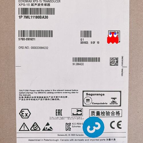 议价超声波液位计XPS-15XPS-10XPS-30