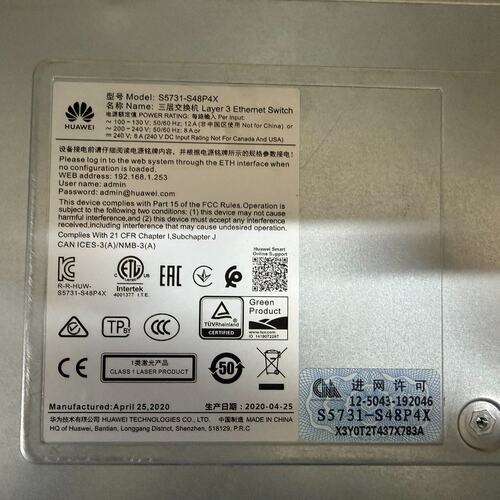 议价交换机S5731-S48P4XS5731-S24P4XS5731-S48T4X