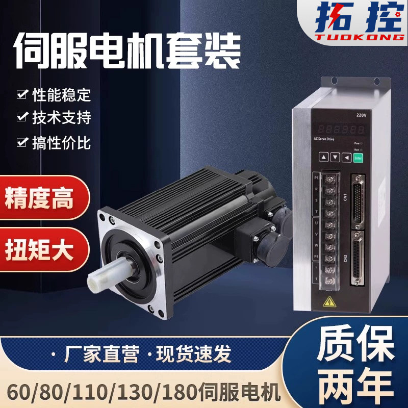 400W控制驱动超大扭矩一体马达