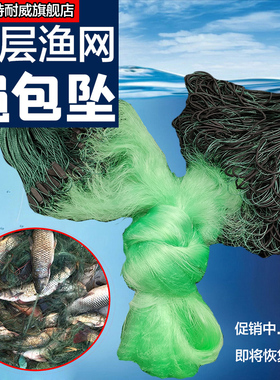 渔网粘网三层网沉网进口丝网捕鱼网粘网挂网包坠加重加粗鲫草鱼网