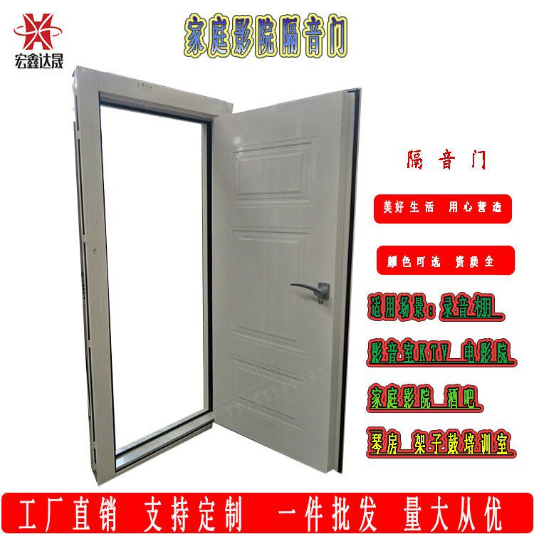 隔声门窗带压紧锁隔声门琴房隔声隔音门厂家包运输送五金配件