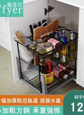 厨房橱柜不锈钢304调味篮多层纳米黑色实心收纳刀架置物收纳拉篮