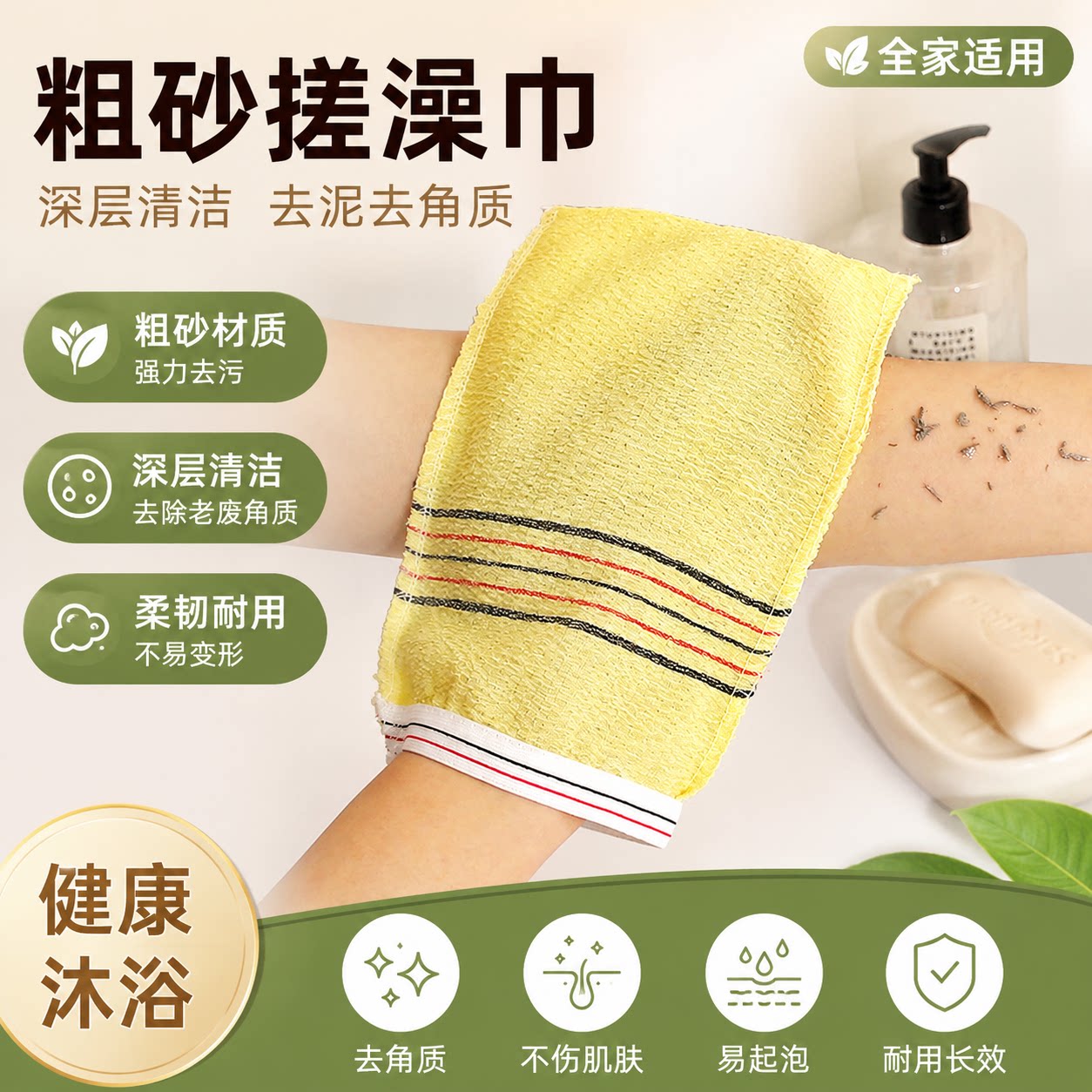 搓澡巾洗脸巾强力搓泥手套家用搓澡洗澡巾粗砂单层搓背专用神器