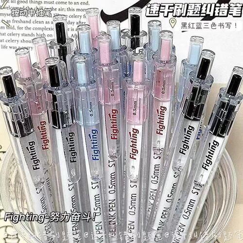 冰透感ST笔尖按动中性笔刷题笔ins风0.5黑晶蓝笔芯红笔纠错笔
