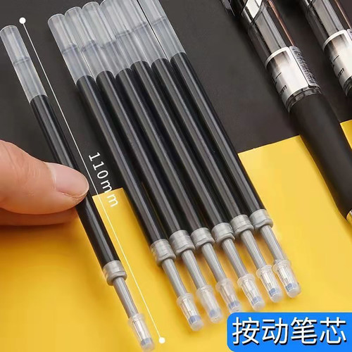 K35笔芯按动中性笔通用替芯子弹头0.5红色蓝色黑色中学生书写