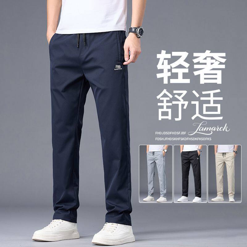2026新款男士休闲裤时尚百搭宽松直筒长裤子男款潮流帅气运动裤子
