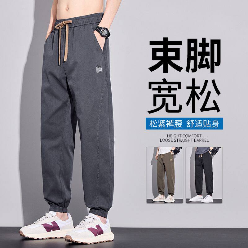 2026新款男士休闲裤时尚百搭宽松直筒长裤子男款潮流帅气运动裤子