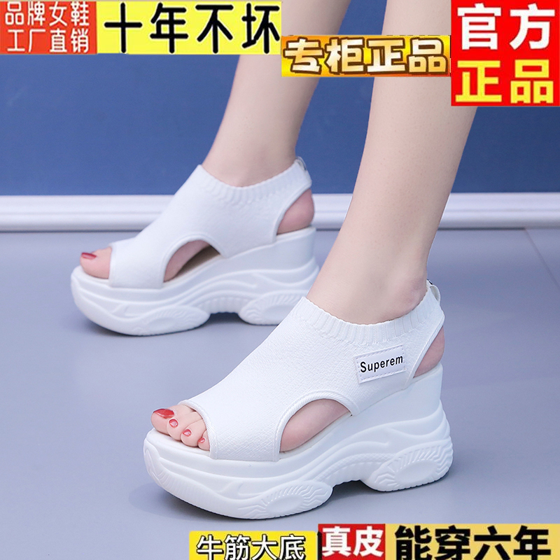 厚底坡跟罗马凉鞋女高跟韩版舒适