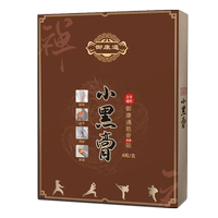 頸肩腰錐腿膝蓋關(guān)節(jié)扭傷疼痛膏貼