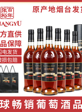 张裕馆藏4A金星高月白兰地圆筒装洋酒葡萄蒸馏酒整箱六支40度烈酒
