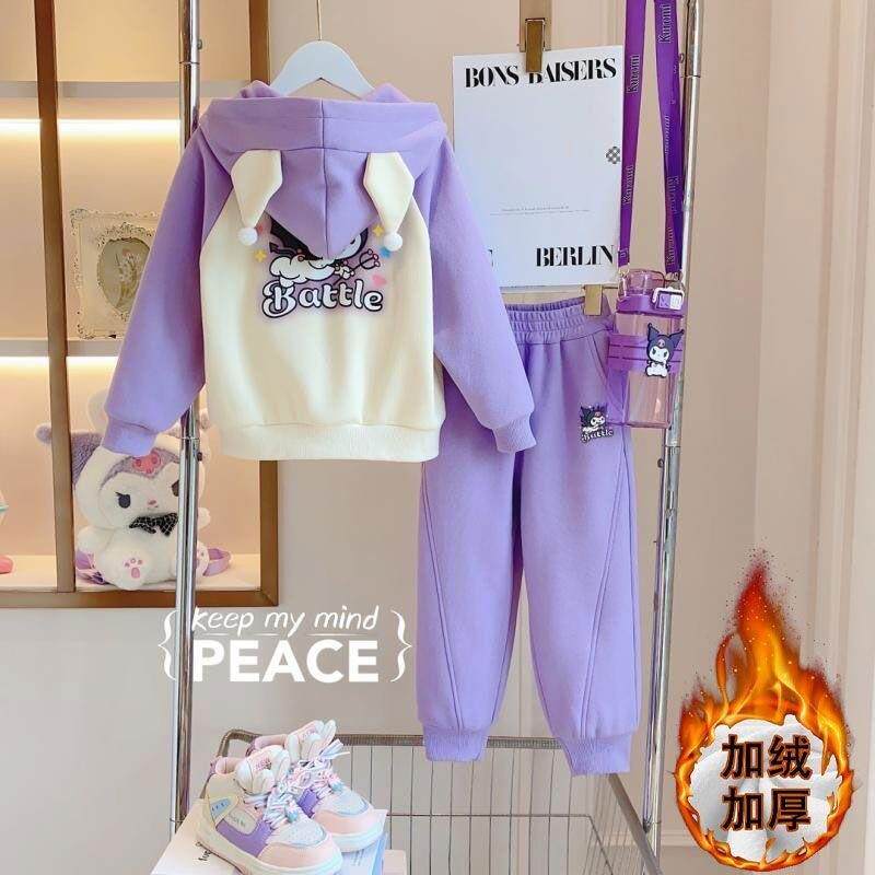 库洛米女童套装春秋套装2024新款儿童酷洛米童装冬装加绒三件套潮