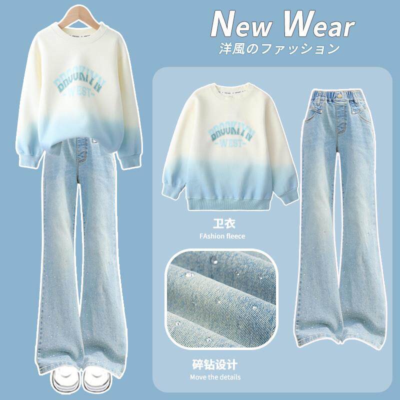 女童卫衣套装儿童2025新款春秋牛仔喇叭裤中大童春季洋气新年衣服