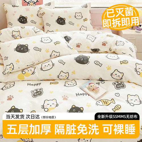顺丰次日达丨酒店隔脏一次性被套