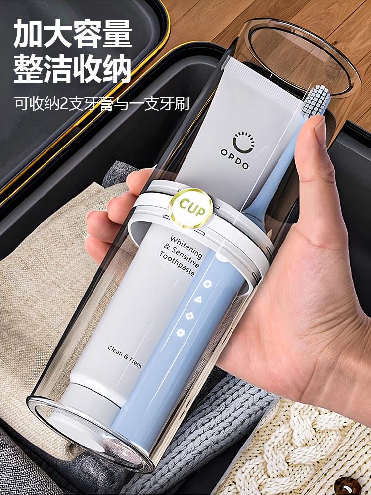旅行洗漱套装便携漱口杯牙杯牙刷收纳盒外出旅游用品出差必备神器