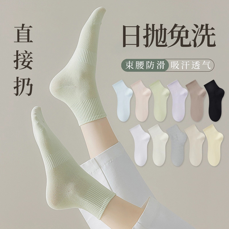 双11力推热销丨一次性袜子第1名