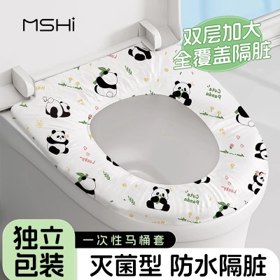 360°环绕隔脏】加厚双层马桶垫