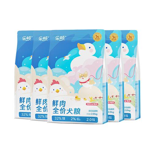 乐顿狗粮鲜肉无谷粮泰迪
