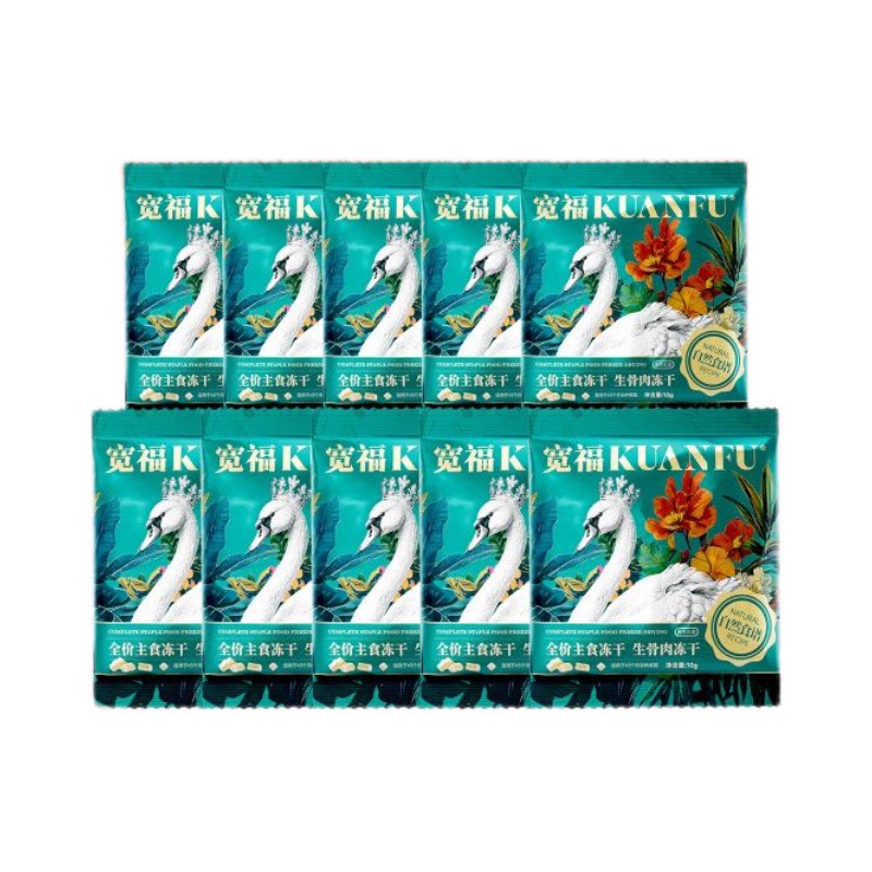 宽福主食冻干自然食谱大鹅全价生骨肉高蛋白营养鲜肉成幼猫通用