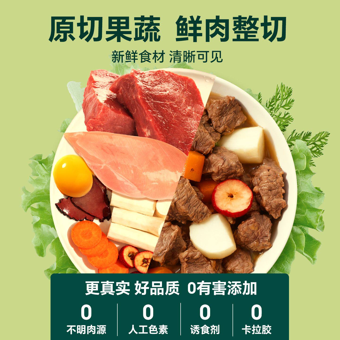 ATDO低脂狗狗主食罐头成