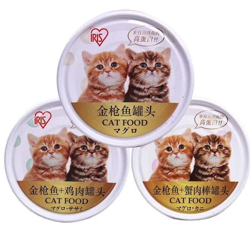 爱丽思猫罐头宠物零食主食增肥营养补钙幼猫成猫罐头170g包邮