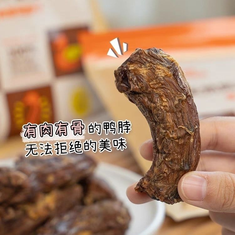 狗零食风干鸭脖泰迪法斗小中大型犬奖励训练咬胶肉冻干宠物磨牙棒
