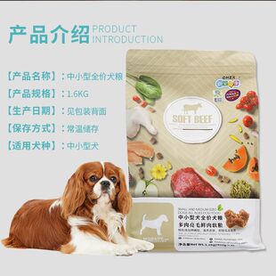 新宠之康狗软粮粮湿粮中小型成犬鸡狗粮亮目鲜肉无添加软粮肉松粮