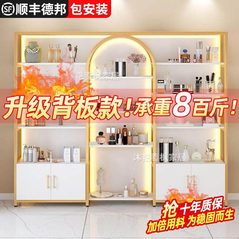 美甲收纳柜指甲油展示柜理发店柜子护肤品美容院化妆品产品展示架