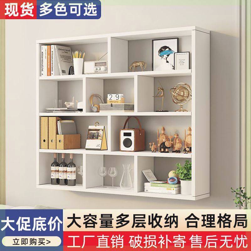 墙上书架置物架简约现代酒架家用酒架