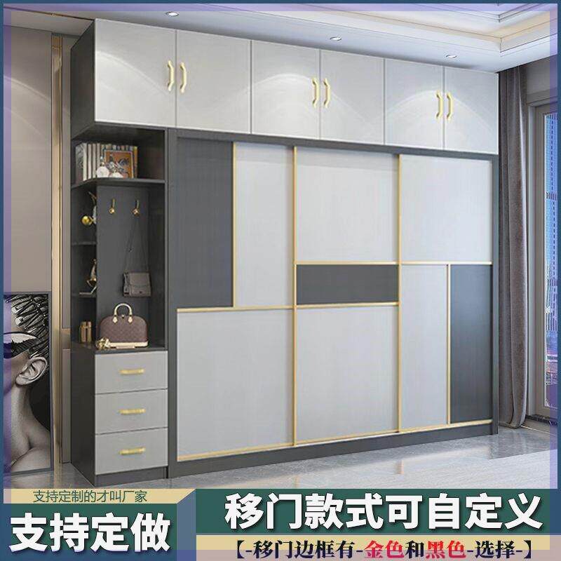 衣柜卧室家用衣柜家用卧室柜子实木储物柜加高耐用推拉移门定制大