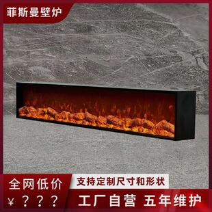 壁炉柜炉芯美式电壁炉嵌入式家用装饰电子仿真火焰家用取暖器壁炉