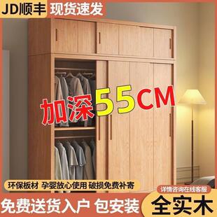 全实木衣柜家用卧室推拉门松木原木衣橱现代简约储物收纳儿童柜子