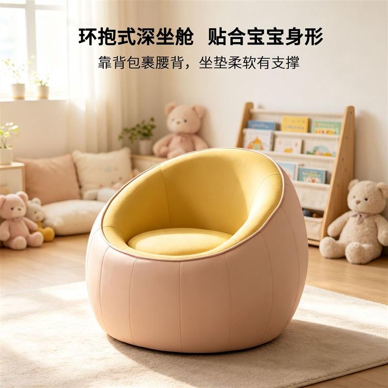 卡通儿童沙发迷你圆形单人小沙发蛋壳造型读书角儿童沙发椅