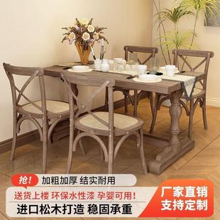 餐厅桌子罗马柱法式 实木复古餐桌家用饭桌美式 乡村