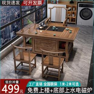 办公室茶几套装 阳台实木喝茶桌椅组合新中式 家用小户型功夫泡茶台