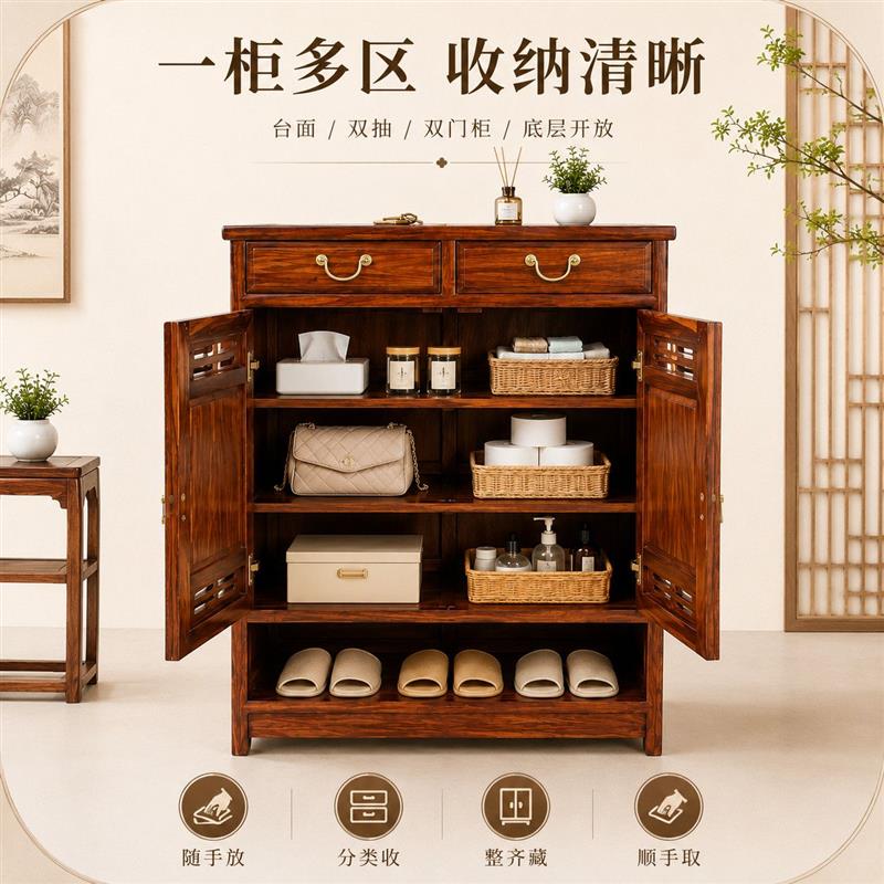 红木实木玄关鞋柜,中式设计,多功能收纳可拆卸夹层,客厅收纳柜
