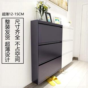 窄版鞋柜超薄钢制家用入户门口走廊翻斗鞋柜12cm极窄楼道防尘进门