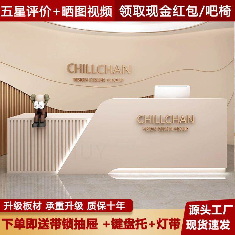 现代简约办公桌吧台收银台前台美容院文件柜子轻奢弧形接待台