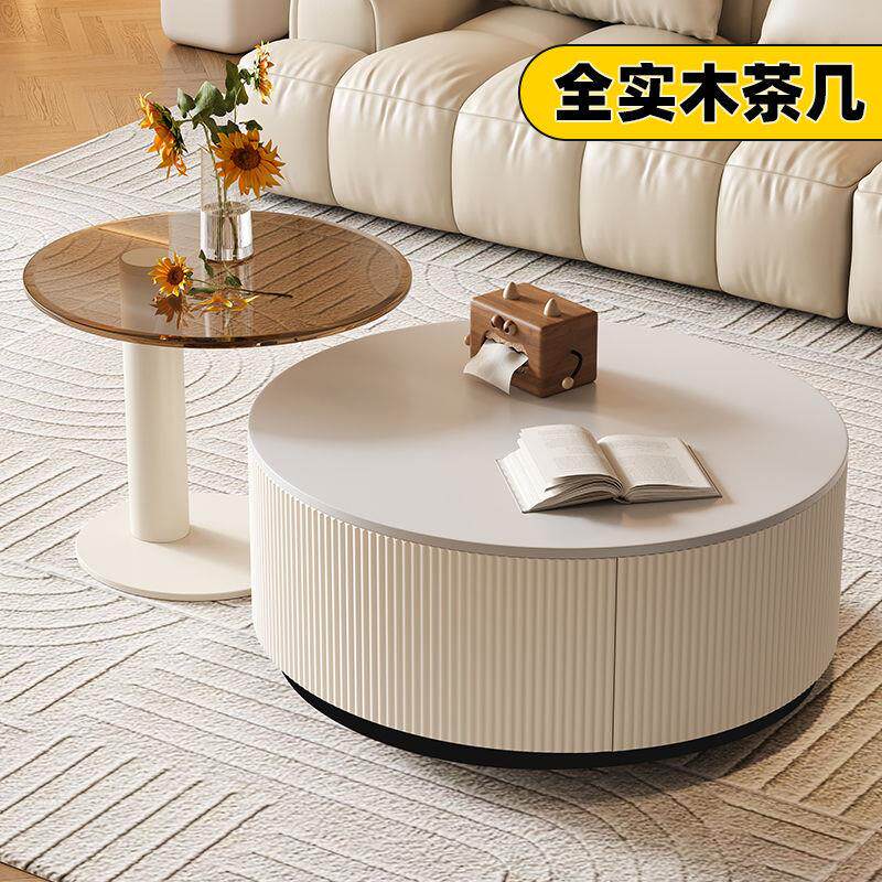 全实木奶油风岩板茶几客厅家用现代简约圆形可移动小户型高级感
