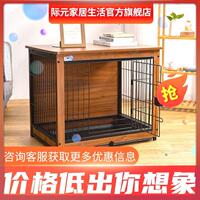 際元寵物用品木質(zhì)狗籠子室內(nèi)狗別墅中小型貓犬屋鋼木狗窩圍欄柵欄