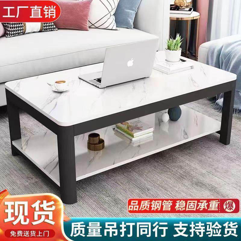 茶几客厅家用轻奢现代简约小户型茶台茶桌出租房简易长方形小桌子