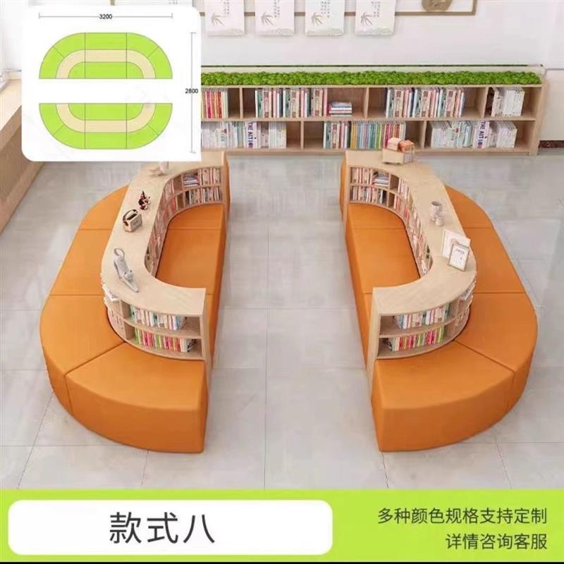 图书馆书架沙发幼儿园小沙发儿童社区活动室图画室休息区阅览室
