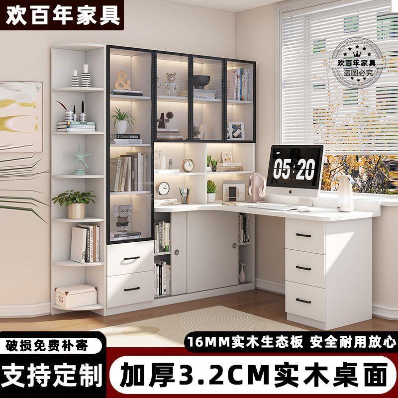 实木电脑桌转角书桌书架一体桌学生卧室书桌柜组合家用拐角办公桌图片