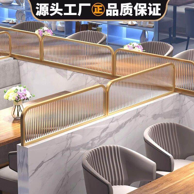 长虹玻璃餐厅卡座屏风隔断火锅饭店酒吧台铁艺矮半墙过道围栏遮挡