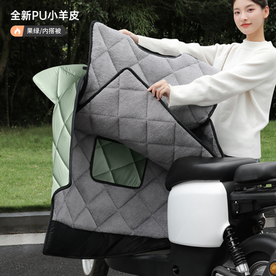 电动车挡风被冬季加绒加厚加宽挡雨PU皮女性小型电瓶车用防风罩子