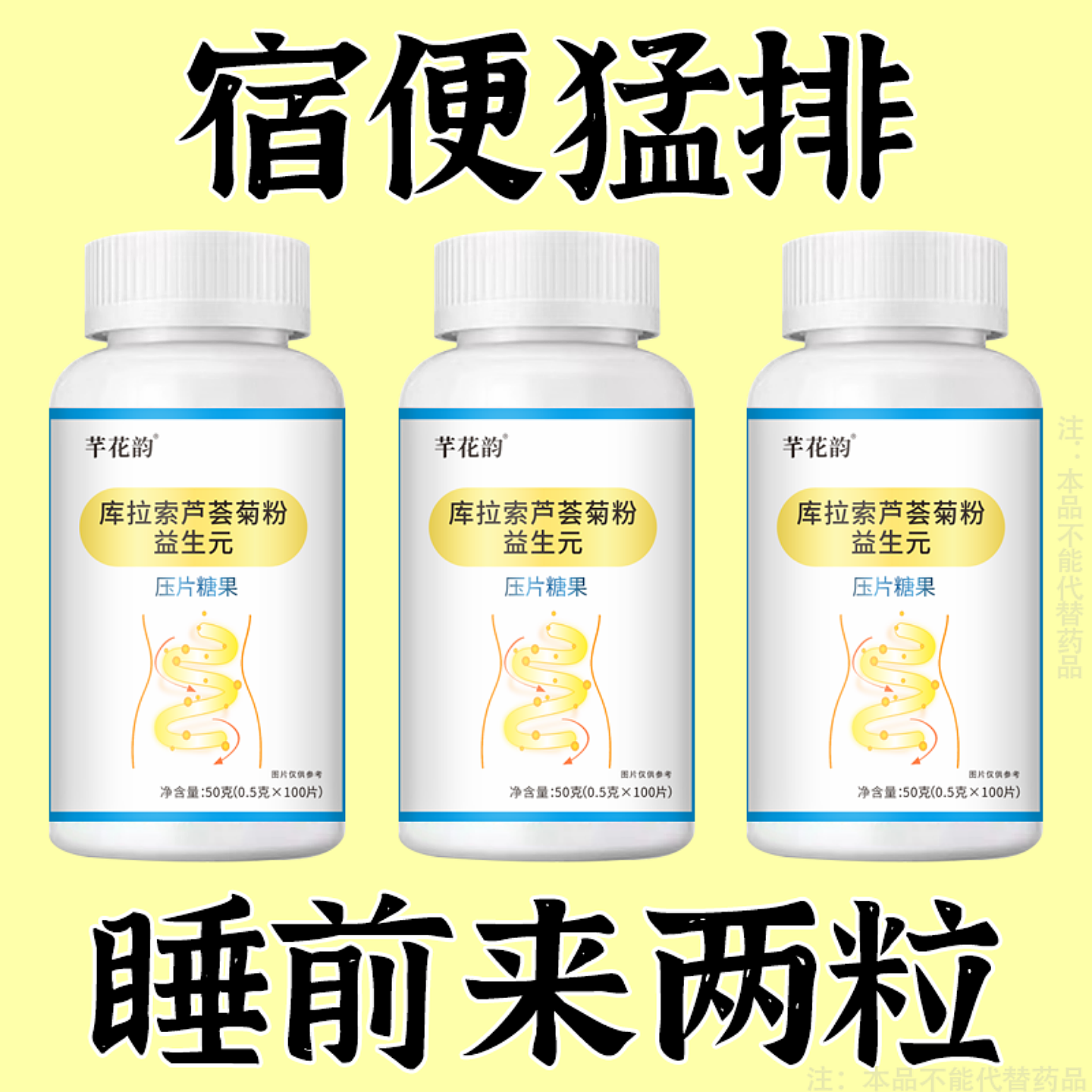 久坐积食便秘反复难缓解,温和润肠疏通肠道告别大便干结烦恼