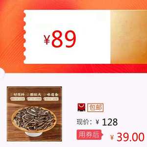 岳云鹏江湖铺子罐装原味瓜子内蒙葵花籽炒货新年年货礼盒180克*6