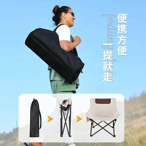 户外露营月亮椅-懒人椅沙滩折叠椅沙滩钓鱼凳子便携休闲月亮椅
