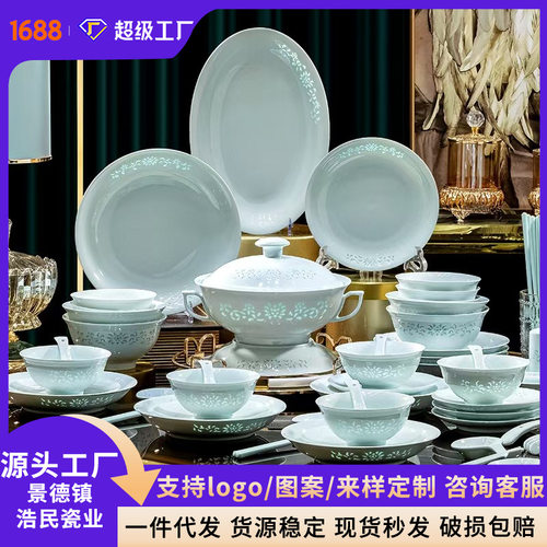 景德镇釉下彩碗碟餐具高温白瓷玲珑轻奢碗盘套装家用组合送礼