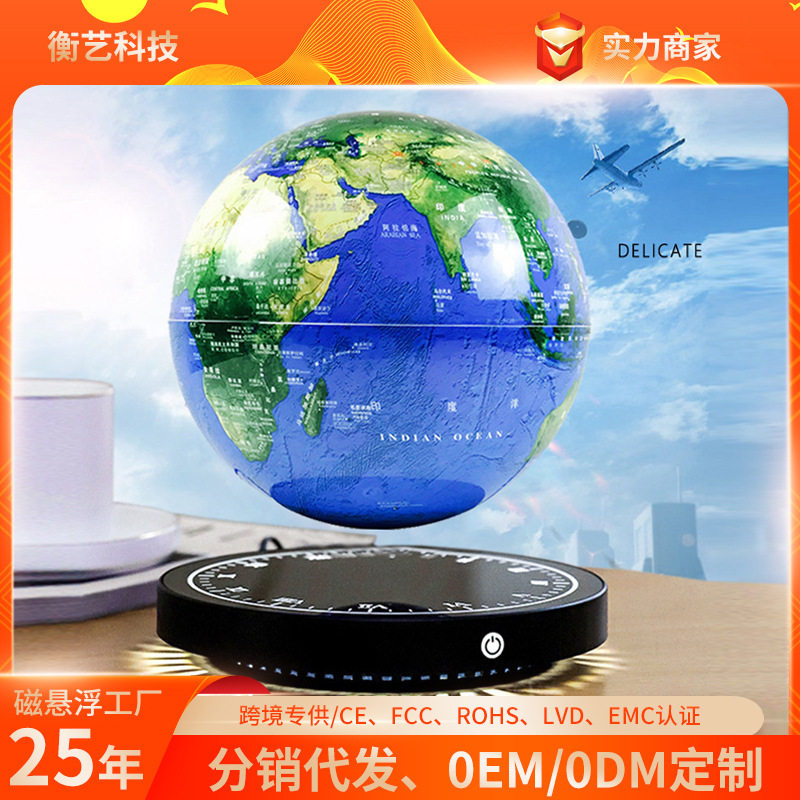 新款磁悬浮地球仪ar摄像沙盘摆件时钟中国地图教学工艺品