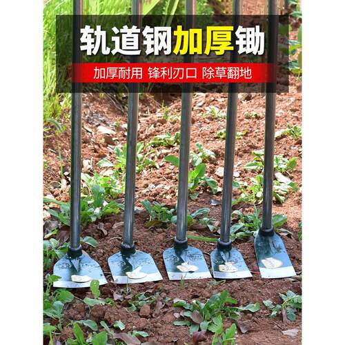 全钢一体锄头种菜家用锰钢加厚农用工具老式开山大锄头挖地多功能